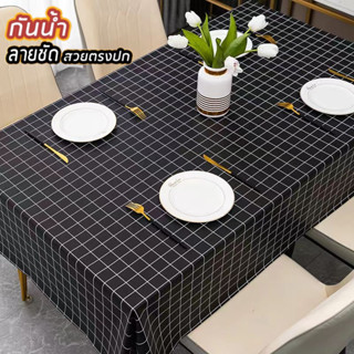 ผ้าปูโต๊ะPVCหนา แบบลายสก๊อตขาวดำ