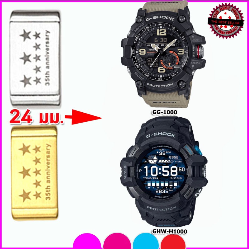 ห่วงรัดสาย ห่วงสแตนเลส หัวคล้องสายG-SHOCK อะไหล่จีชอร์ค ขนาด 18/20/22/24 มม.สีเงินดำทอง ห่วงยางสีดำ คุณภาพพรีเมี่ยม
