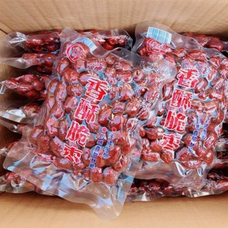 พุทราอบกรอบ ไร้เมล็ด แช่เย็นก่อนทานเพื่อความกรอบนะคะ หวาน กร…