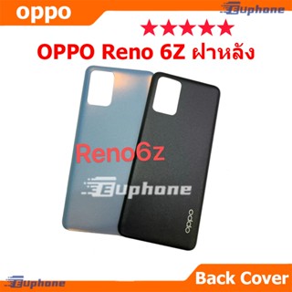 ใหม่ ฝาครอบแบตเตอรี่ด้านหลัง oppo Reno 6Z battery back cover…