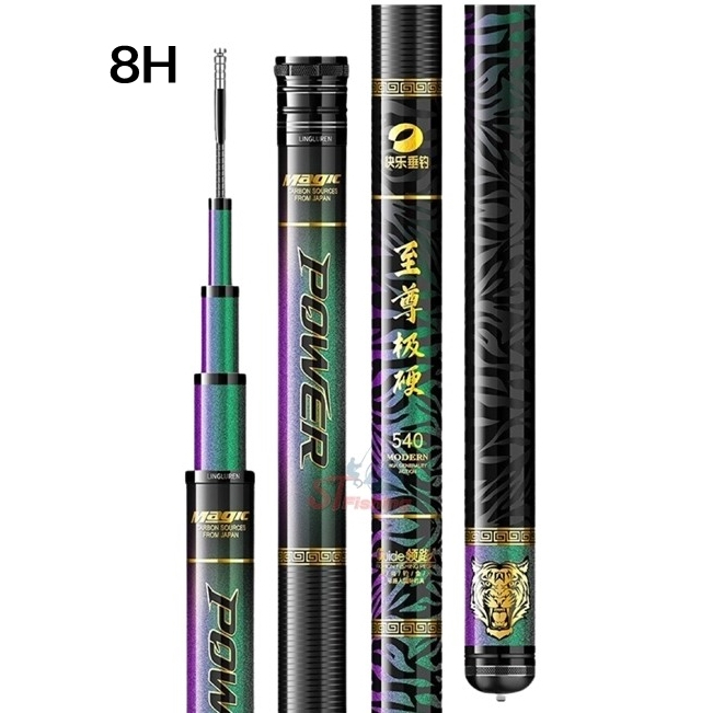 คันชิงหลิว GUIDE TORA เวทคัน 8H (เสือเขียว)