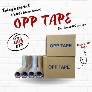 เทปกาว OPP 2"x100หลา เหนียวพิเศษ!! 45 ไมครอน มีเเบบใส, เเบบขุ่น (เเบบแถว 6 ม้วน)