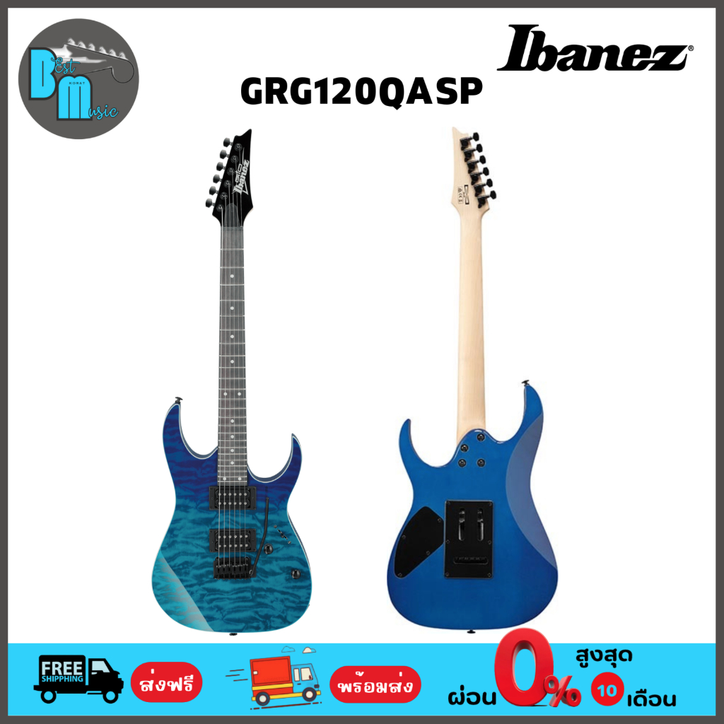 Ibanez GRG120QASP กีต้าร์ไฟฟ้า