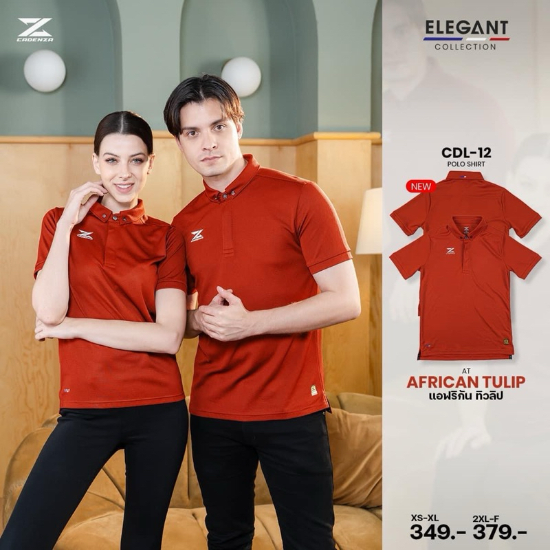 NEWCDL-12ELEGANTPOLO