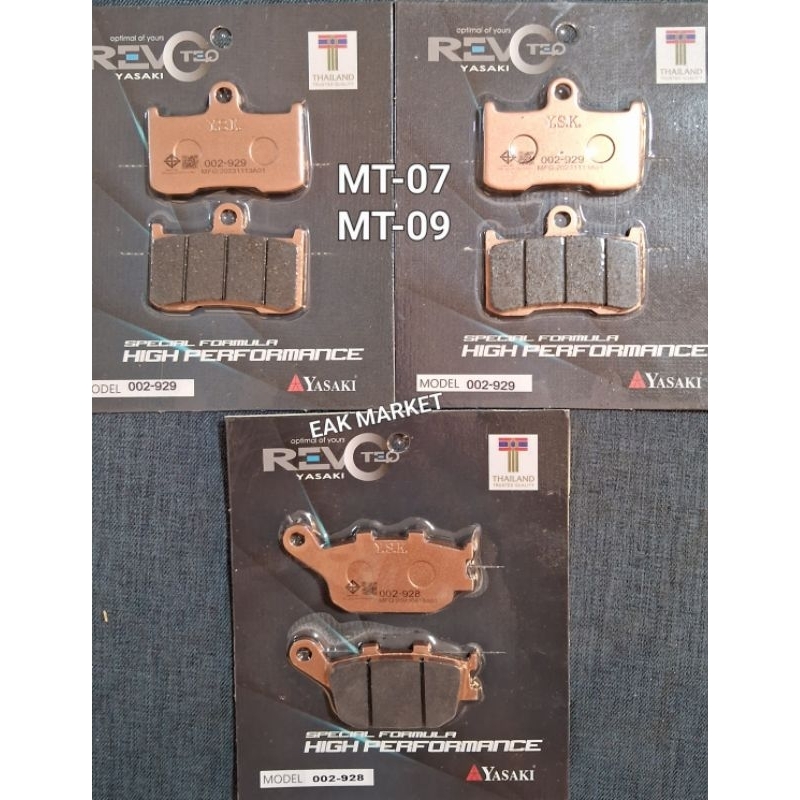 ผ้าเบรคแยกขายได้ ยามาฮ่า MT-07 และ MT-09 MT-10 YZF-R7 Yasaki revoteq แท้ ส่งทุกวันจากกทม.