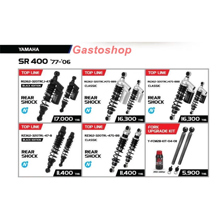 โช๊ค SR400 Yss รุ่น TOP LINE SERIES ตรงรุ่น...!!!