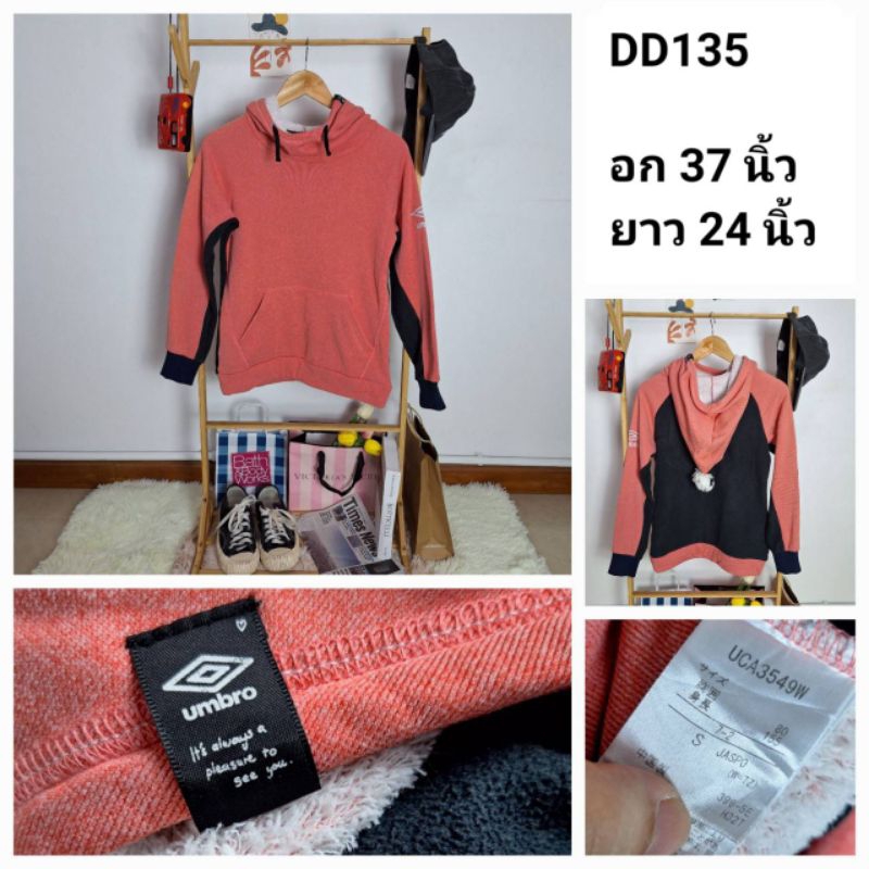 (DD135) สเวตเตอร์ฮู๊ด มือสอง งานญี่ปุ่น อก 37 นิ้ว : Umbro