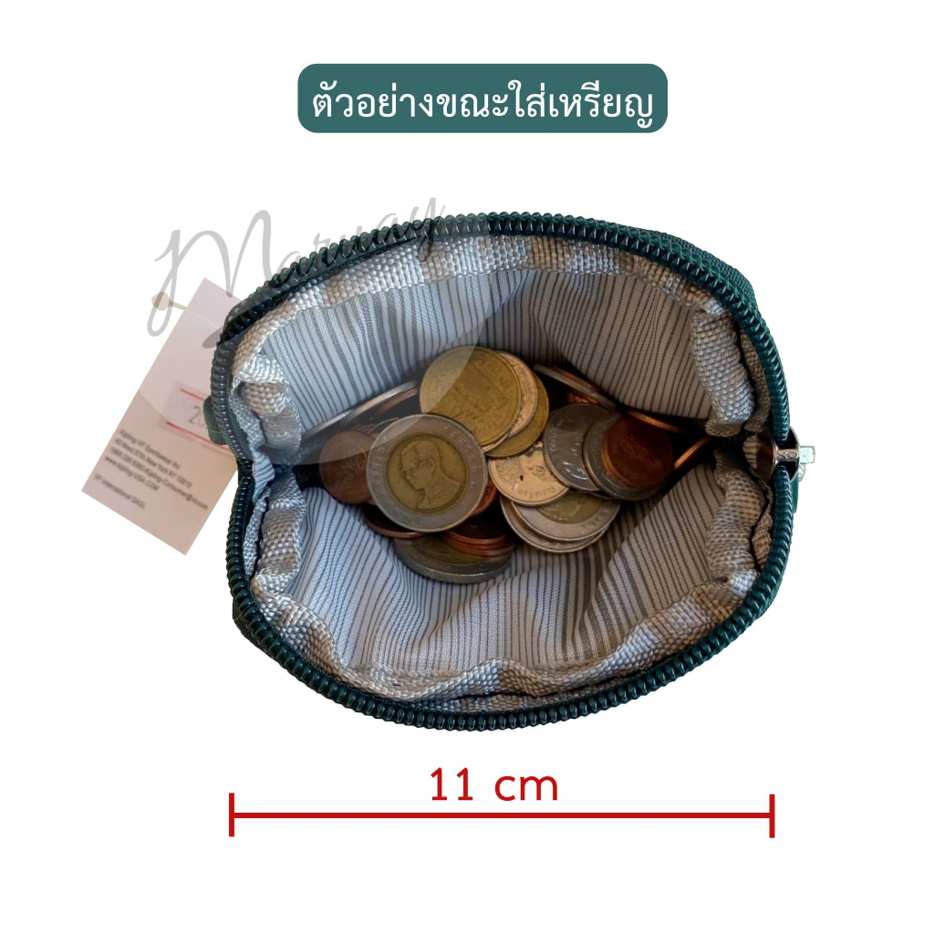 กระเป๋าใส่เหรียญ Kipling (11x7 cm) ซิบเดียว