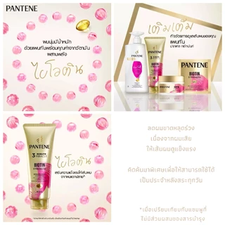 Exp.27 | PANTENE โปร-วี มิราเคิล แชมพู 380 มล | คอนดิชั่นเนอร์ 270 มล
