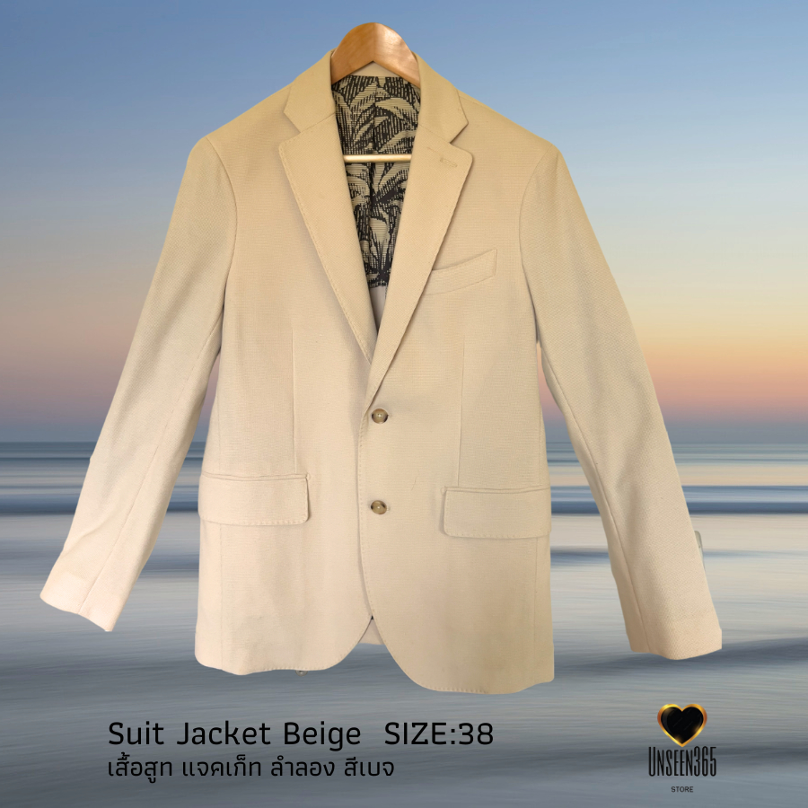 เสื้อสูทผู้ชาย สไตล์ลำลอง สีเบจ (มือสอง) Men Suit, Jackets -Beige Size:38 (Pre-owned) RTW-04 -จิม ทอมป์สัน -Jim Thompson
