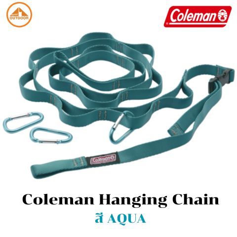 Coleman Hanging Chain #AQUA เชือกแขวนของแค้มป์ปิ้งพร้อมคาราบายเนอร์ 3 อัน