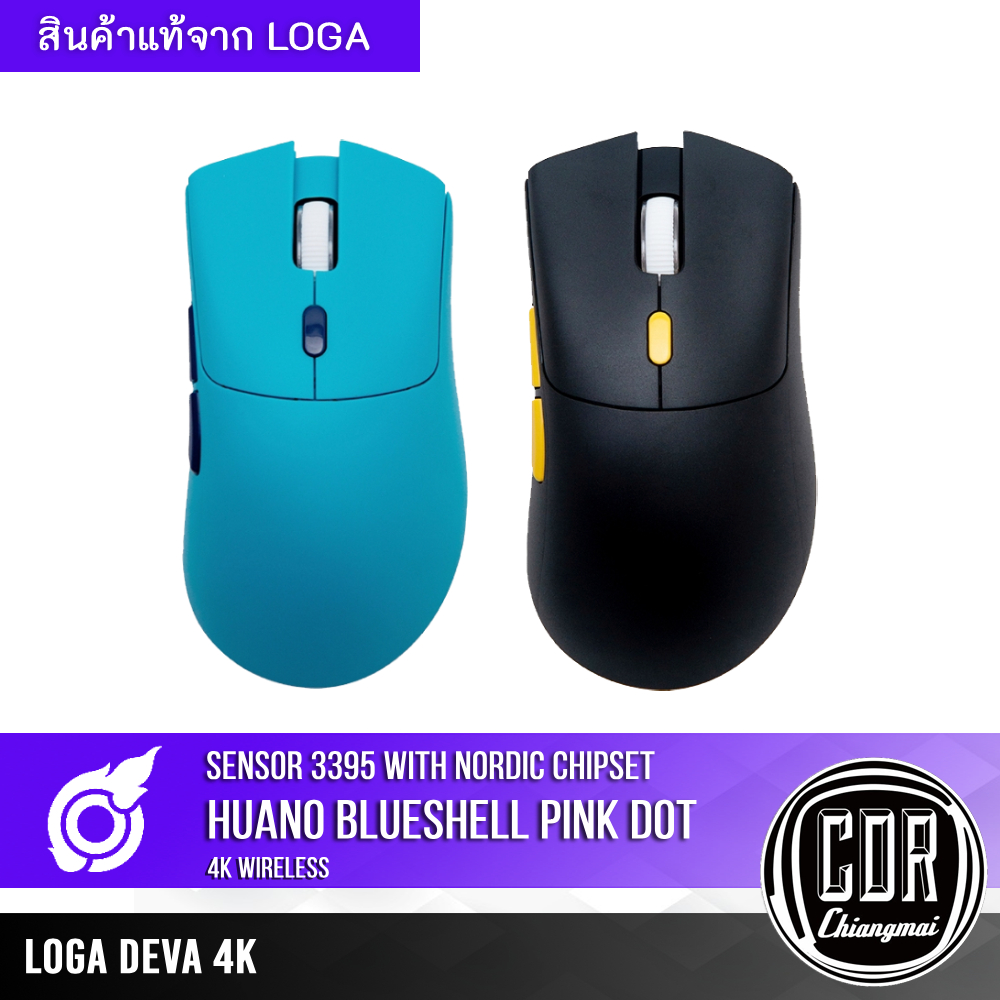 เมาส์เกมมิ่ง LOGA DEVA 4K : WIRELESS GAMING MOUSE [ประกันศูนย์ไทย 2ปี ของแท้]