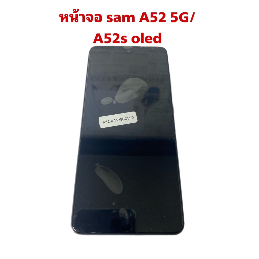 หน้าจอsamsung A52 5G/A52s OLEDพร้อมโครงจอ