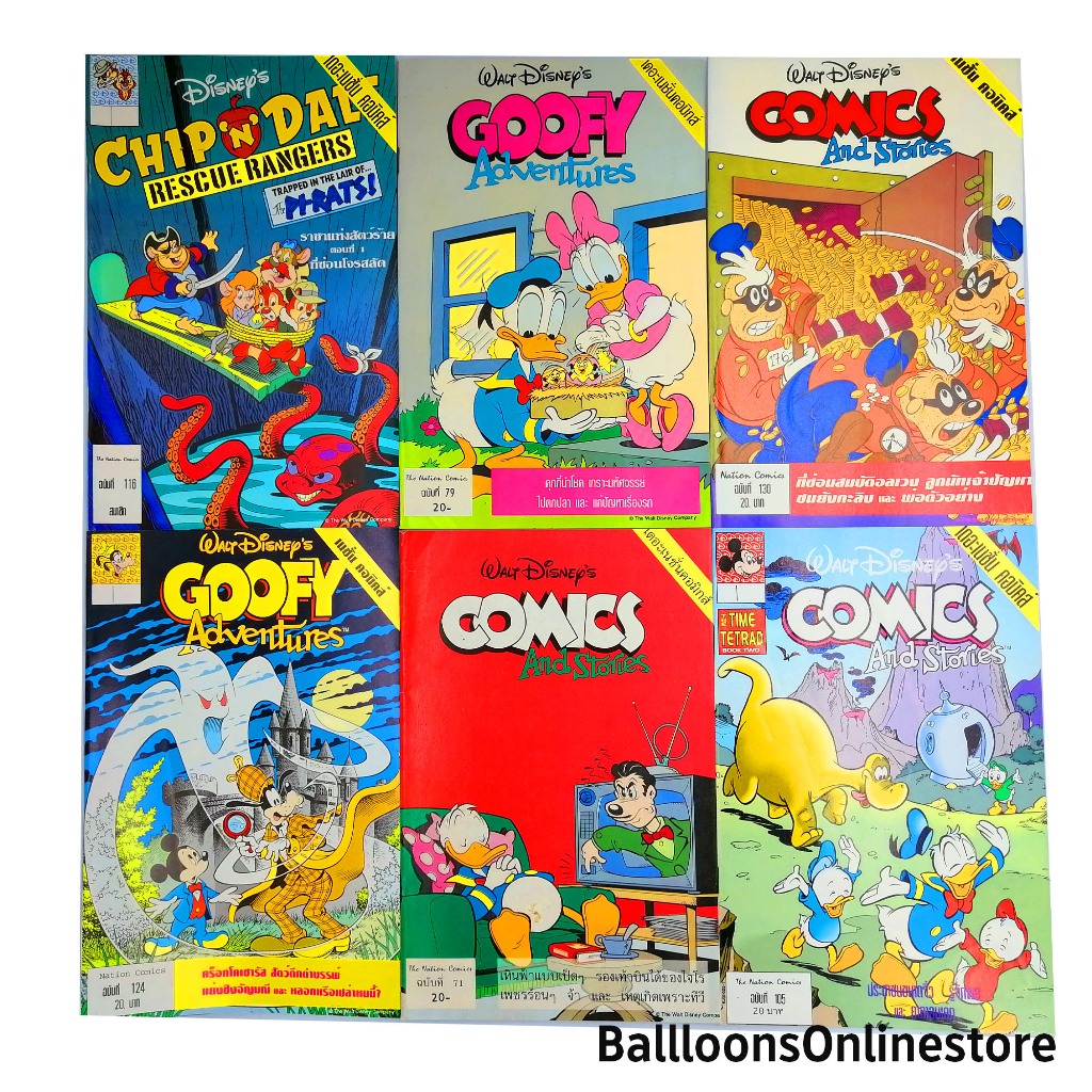 [ขายเหมา 20 เล่ม] หนังสือ หนังสือเก่า หนังสือการ์ตูน วอลท์ ดิสนีย์ (Walt Disney) ฉบับปี 2537 จำนวน 20 เล่ม (คละปก)