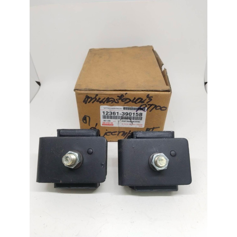 ยางแท่นเครื่อง หน้า  12361-39015 B. โตโยต้า  TOYOTA. RT100.  เกลียวน๊อต  12 มิล  ยาว  8.5  ซม.  กว้าง  7.4  ซม.