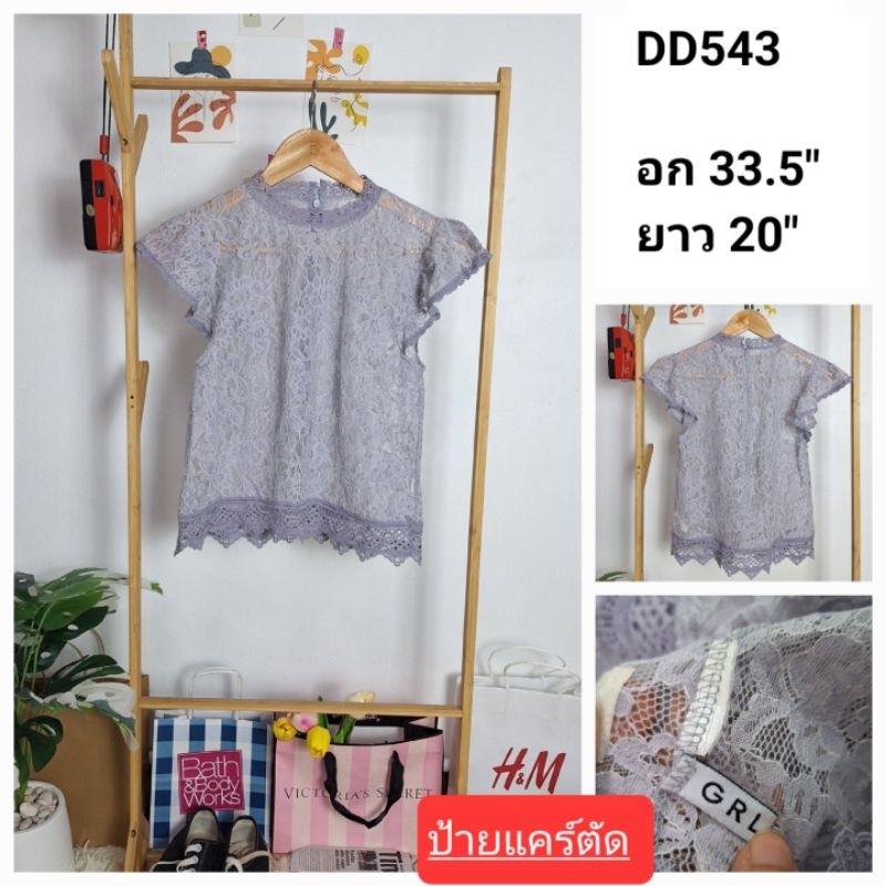 (DD543) มีตำหนิ : เสื้อลูกไม้แฟชั่น มือสอง ญี่ปุ่น อก 33.5 นิ้ว : GRL