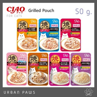 อาหารแมว CIAO grilled pouch เพ้าซ์ แบบเปียก ในน้ำเยลลี่ สำหรับแมวอายุ 1 ปีขึ้นไป ขนาด 50 g (ซอง)