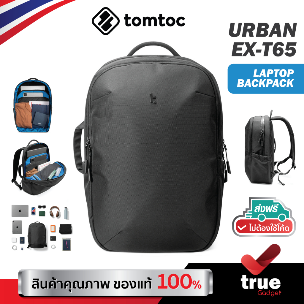 🇹🇭TOMTOC Urban Ex-T65 Laptop Backpack