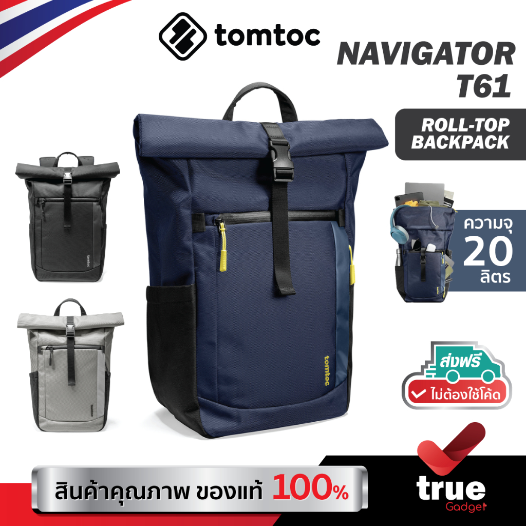 🇹🇭TOMTOC NAVIGATOR T61 ROLL-TOP BACKPACK 20L กระเป๋าเป้สะพายหลัง ดีไซน์โมเดิร์น ให้ลุคที่ทันสมัย ขนา
