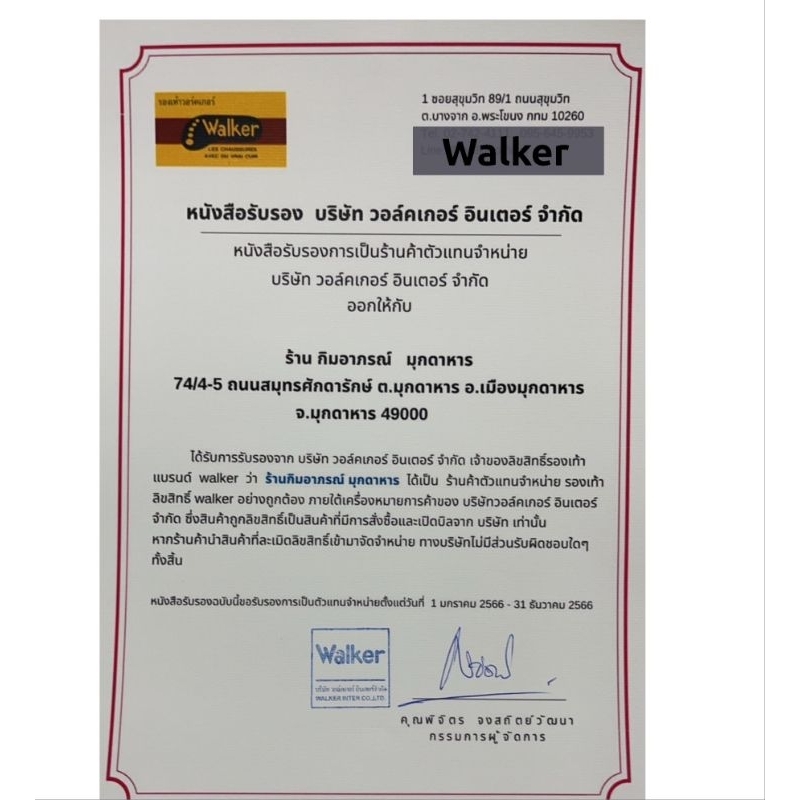 Walker รหัส M3310 รองเท้าหนัง วอลล์เกอร์สวมสำหรับผู้ชาย