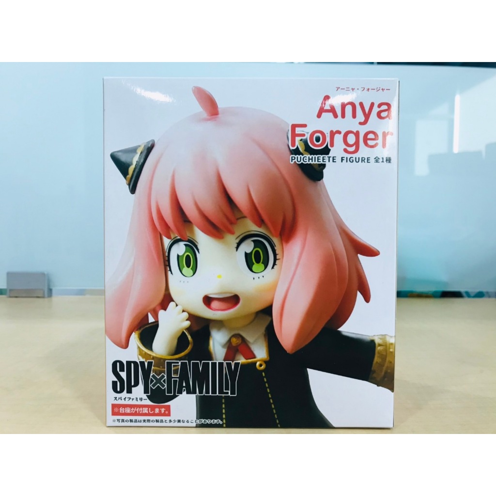 Spy x Family Anya Forger Puchieete Figure