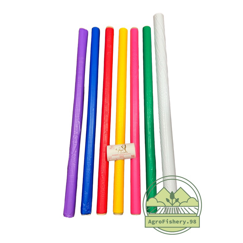 ผ้ายางว่าว ผ้ายางสี (แบ่งขายเป็นเมตร)