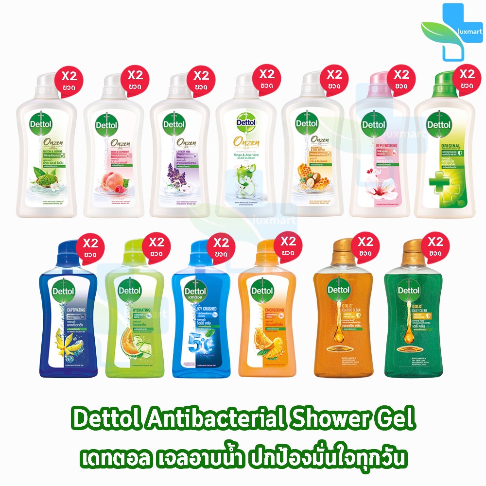 Dettol Gold Onzen เดทตอล โกลด์ เจลอาบน้ำ 450/500 มล. [2 ขวด] ครีมอาบน้ำ สบู่เหลวอาบน้ำ แอนตี้แบคทีเรีย