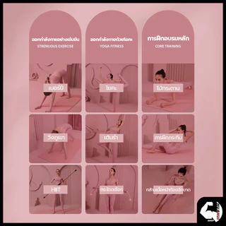 【โกดังในพื้นที่】แผ่นรองโยคะ 10-15 mm เสื่อโยคะ ฟรีเชือกโยคะ เสื่อโยคะ NBR หนา Yoga mat หนานุ่ม กันลื่น ลดเสียงรบกวน