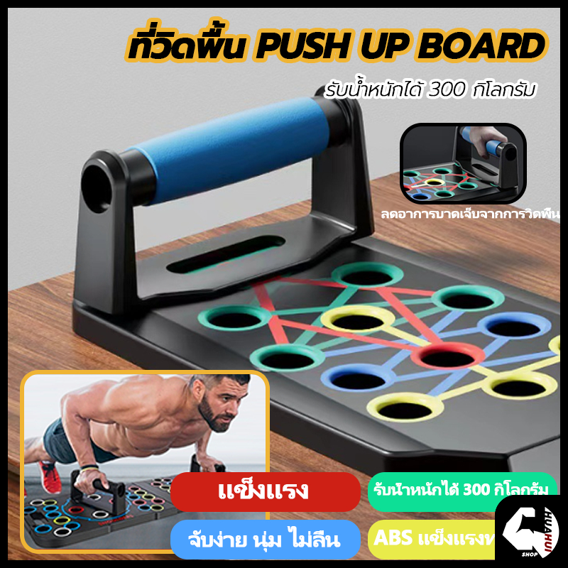 💪จัดส่งรวดเร็ว💪 บาร์วิดพื้น ที่วิดพื้น อุปกรณ์วิดพื้น เสริมกล้าม สีดำ Push Up Bar Push Up Grip Bars 