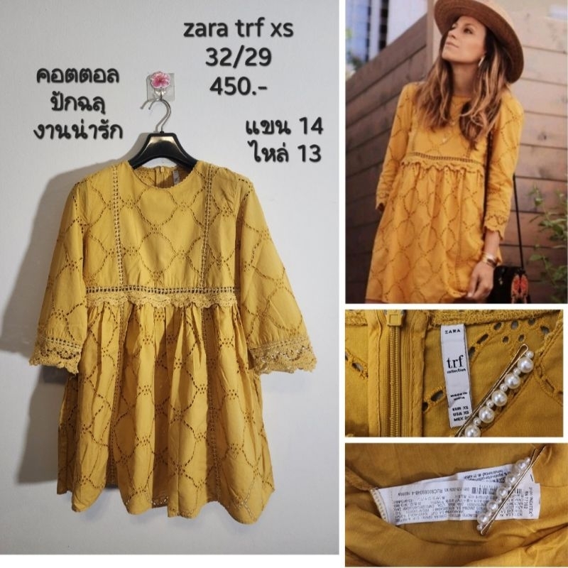 💐zara trf xs งานมินิเดรสปักฉลุ ผ้าคอตตอล ซิปหลัง มีซับใน งานน่ารัก ใส่ขึ้นตัวสวย ไม่มีตำหนิ ป้ายครบ💐