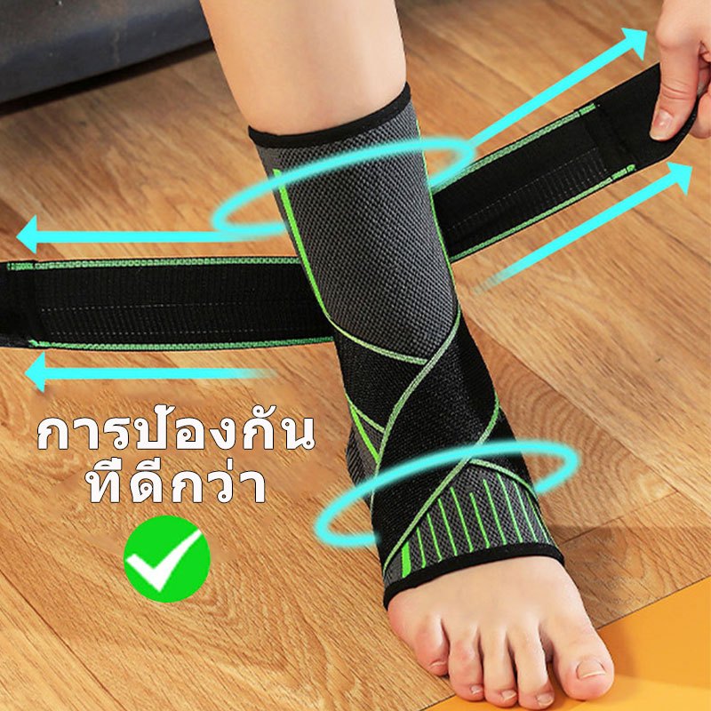 3สี พร้อมส่ง รองรับข้อเท้าสำหรับกีฬา รองรับข้อเท้า Ankle Support