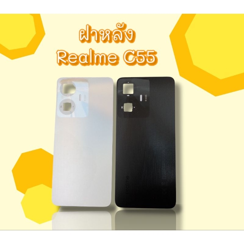 ฝาหลัง Realme C55 ฝาหลังโทรศัพท์ อะไหล่มือถือ   F/L realme c55  ฝาหลังมือถือ เรียวมี C55 สินค้าพร้อม