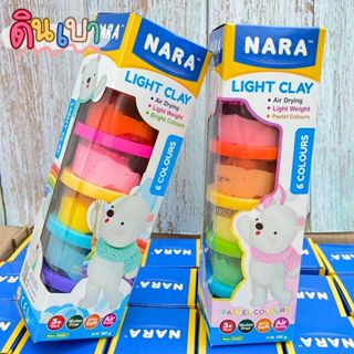 ดินเบา ขนาด 120 กรัม (6 สี 6 กระปุก) กระปุกละ 20 กรัม NARA L…