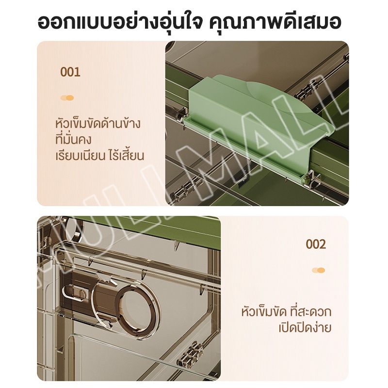 MULI กล่องใส่เสื้อผ้า 3/5ชั้น กล่องเก็บของพับเก็บได้ เก็บของอเนกประสงค์ ได้เก็บของเล่น เปิดได้5ด้าน มีซ้อนได้ ราคา ถูกที่สุด ดีลบีเคเค แกลเลอรีภาพที่ 9
