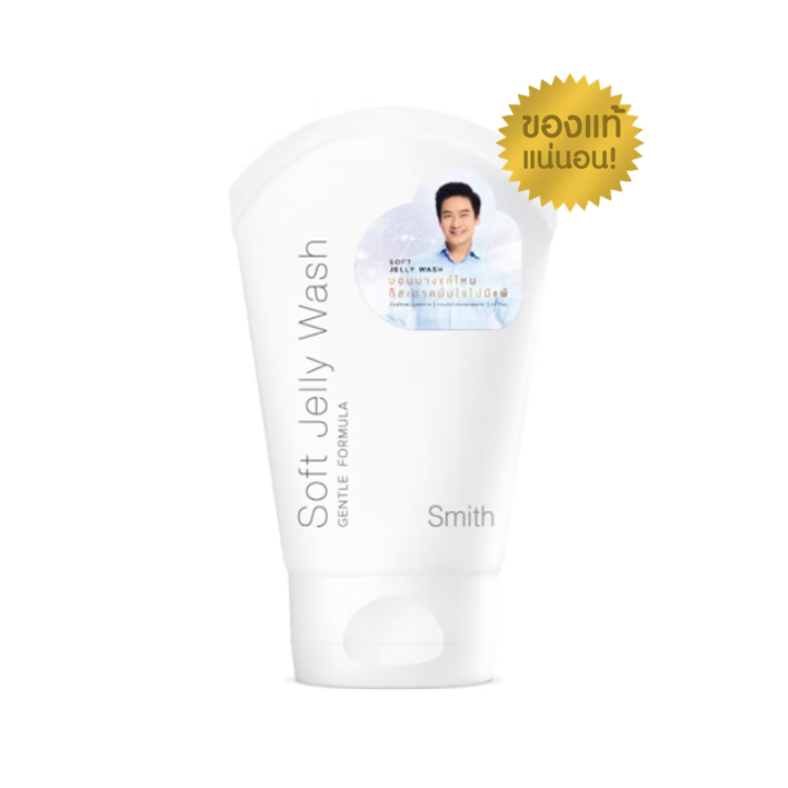 Smith Soft Jelly Wash 100 ml สมิทธิ์ ซอฟท์ เจลลี่ วอซ ขนาด 100 ml.