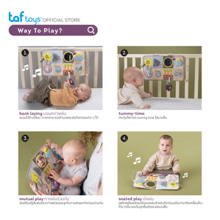 Taf Toys ศูนย์รวมกิจกรรม Developmental Activity Center ของเล่นเสริมพัฒนาการ 0 เดือน ขึ้นไป รูปที่ 6