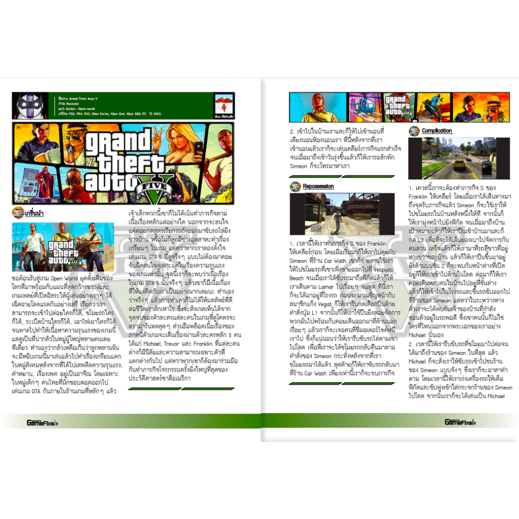 Thumbnail 3