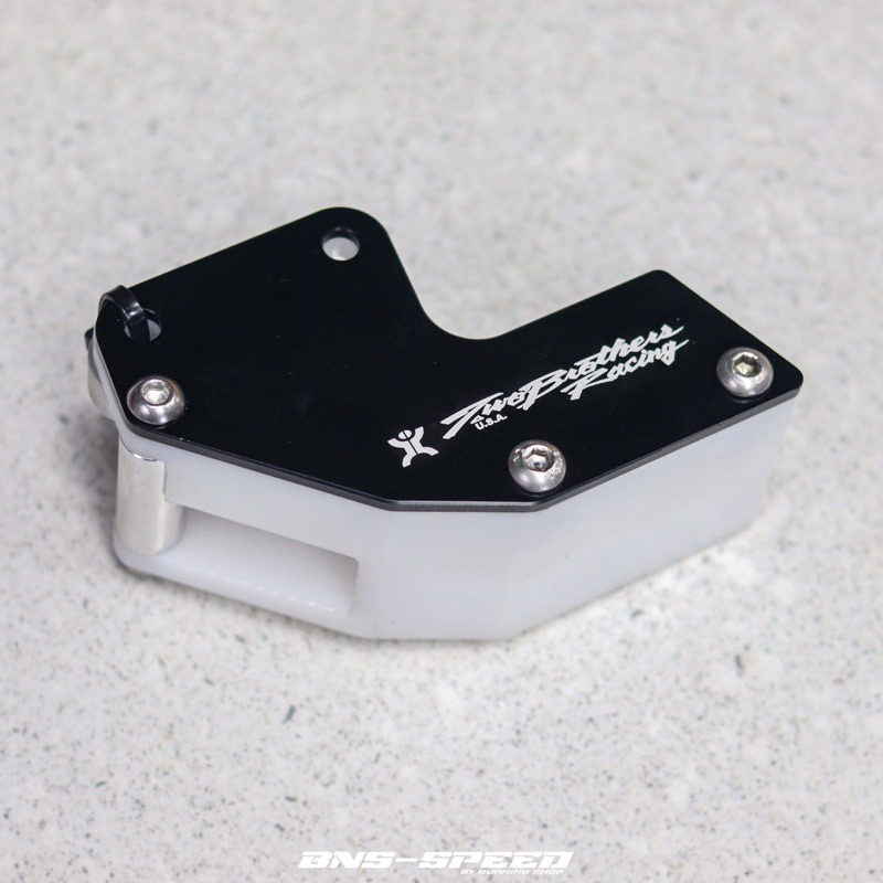 ประคองโซ่ KLX110L/RL (ทรง Two Brothers Racing)