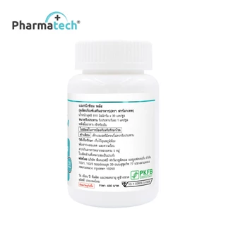 แมกนีเซียม พลัส วิตามินดี3 วิตามินบีรวม x 1 ขวด ฟาร์มาเทค Magnesium plus Vitamin D3 Vitamin B Complex Pharmatech