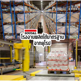 PU Faom Universal พียูโฟม พียูโฟมอุดรอยรั่ว ขนาด 600G. ล้างสต๊อก โฟมหมดอายุ 09/2026
