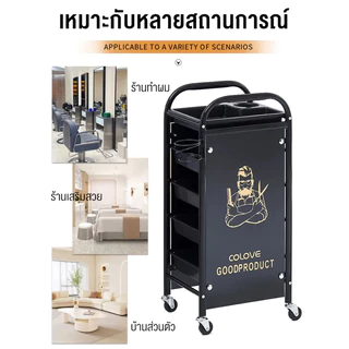 รถเข็นเสริมสวย รถเข็นร้านเสริมสวยพิเศษร้านตัดผมเครื่องมือดัดผมรถเข็นเครื่องมือร้านทำผมมือดึงบาร์ตู้เครื่องมือมัลติฟัง