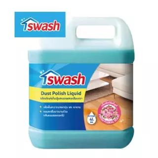 SWASH Dust Polish Liquid 4000 L สวอช่วย น้ำยาดันฝุ่น
