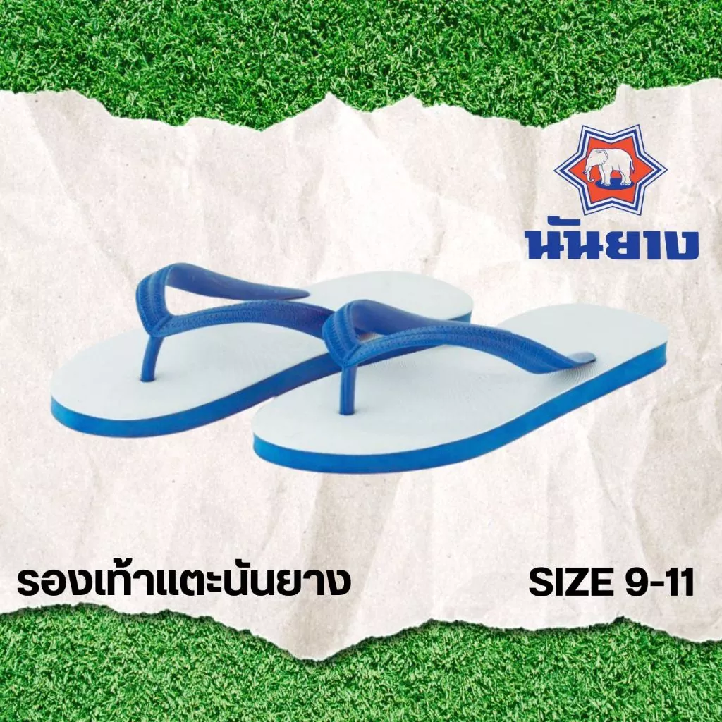 รองเท้าแตะนันยางตราช้างดาว แบบหูคีบ ไซส์ 9-11 มีของพร้อมส่ง