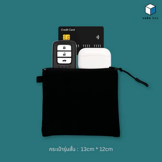 Cube Boy | MINI BAG กระเป๋าสตางค์ + สายคล้อง สกรีนชื่อ กระเป๋าใส่บัตร กระเป๋าใส่เหรียญ