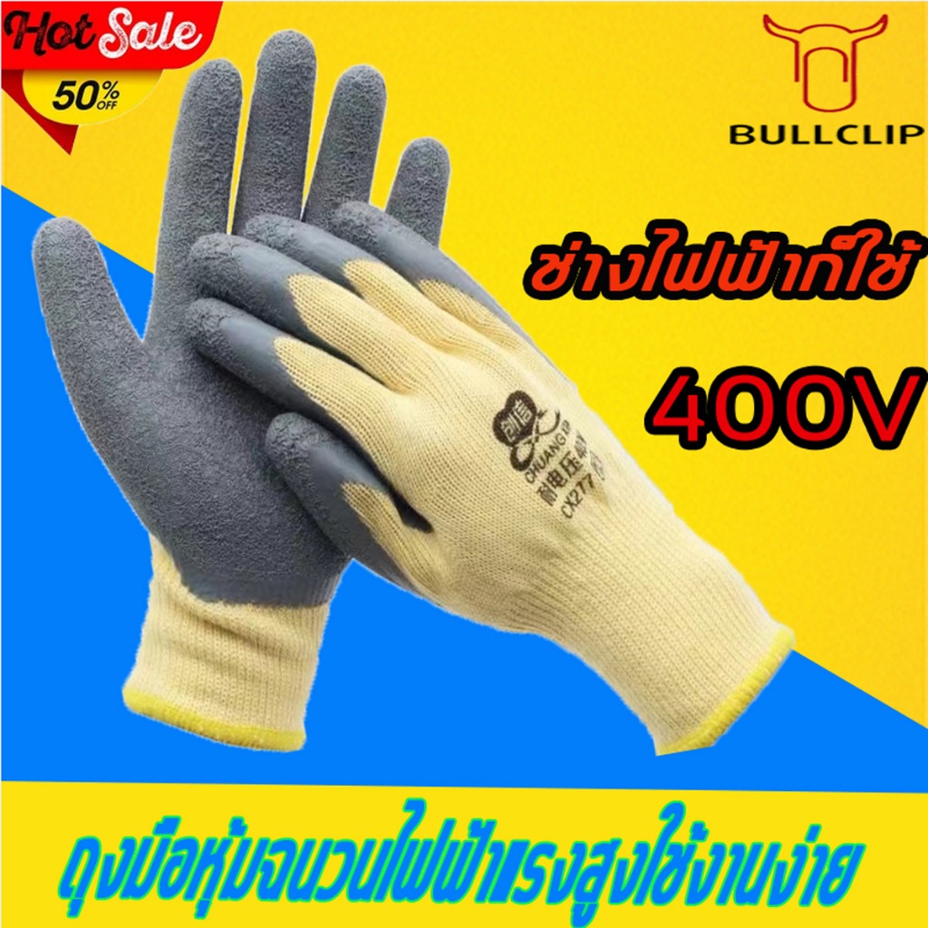 3M ถุงมือไนล่อนเคลือบไนไตร PU แบบข้อยาว กันลื่น, กันบาด จับของ ของแท้ ถุงมือกันไฟดูด กันน้ำ กันไฟฟ้าแรงสูง 12 KV อุปกรณ์