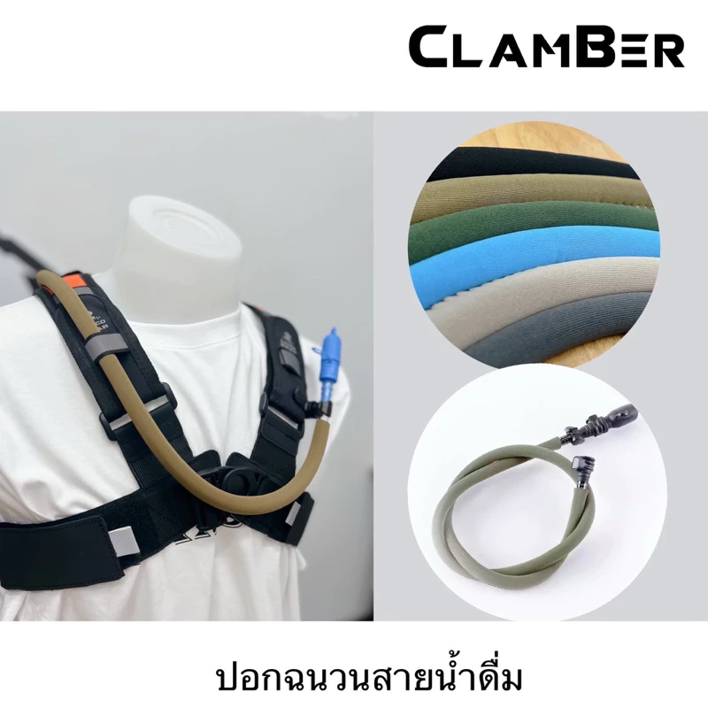 ปลอกฉนวนสายน้ำดื่ม ปลอกหุ้มสายน้ำ เป้น้ำ