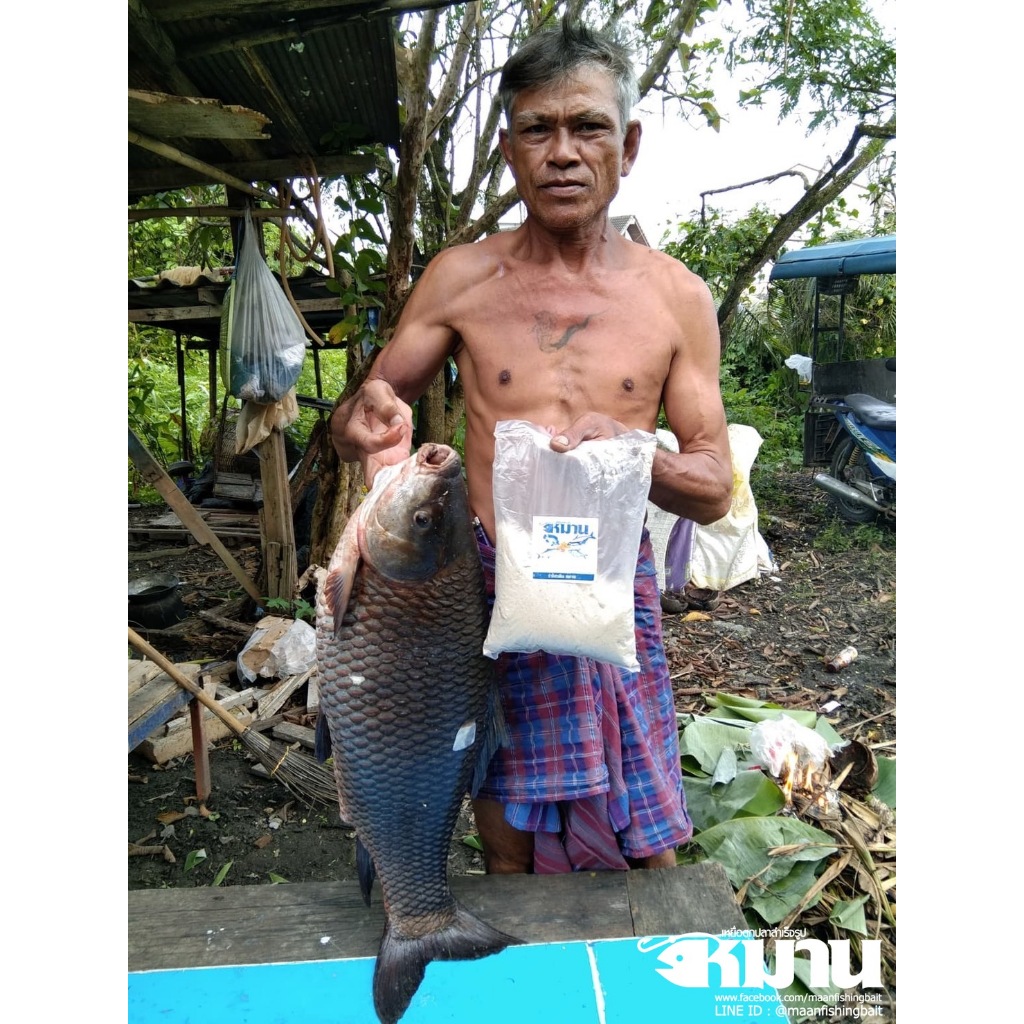 เหยื่อหมาน | เหยื่อตกปลาหมาน รำโปรตีน สูตรเข้มข้น ชุด 2 ถุง (รวม 900 กรัม) - รูปที่ 2