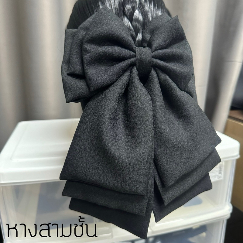 เน็ตติดผมทำงานขนาดใหญ่ รุ่นจัมโบ้สำหรับคนผมหนามากๆ