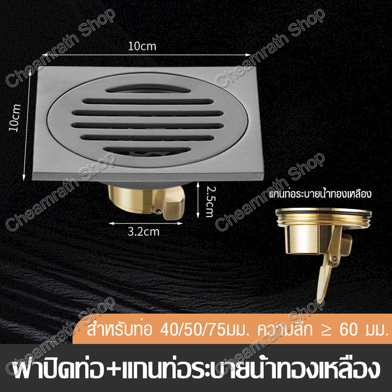ฝาปิดท่อ สเตนเลส 304 ติดตั้งง่าย ตะแกรงกันกลิ่น ฝาปิดท่อน้ำทิ้ง floor drain ตัวกรองท่อระบายน้ํา ฝาปิดรูระบายน้ำ