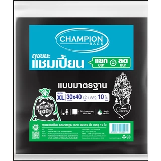 (ยกกระสอบ 60 แพ็ค - **กด 1 ออเดอร์ ต่อ 1 กระสอบ**)Champion Bags ถุงขยะแชมเปี้ยน แบบมาตรฐาน รุ่นประหยัด(สำหรับขยะเบา)